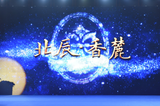 杏彩体育香麓 案名发布